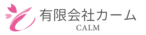 有限会社カーム
